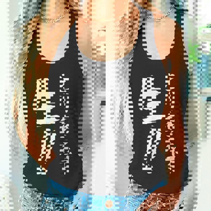 おもしろtシャツ【とりあえず生】お酒 ビール ギャグ ネタ ウケ狙い 贈り物 ギフト タンクトップ