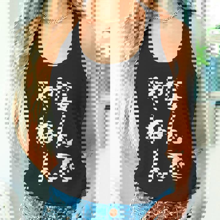 おもしろtシャツ【なんでやねん】大阪 関西 お土産 ギャグ ネタ ウケ狙い 贈り物 ギフト タンクトップ