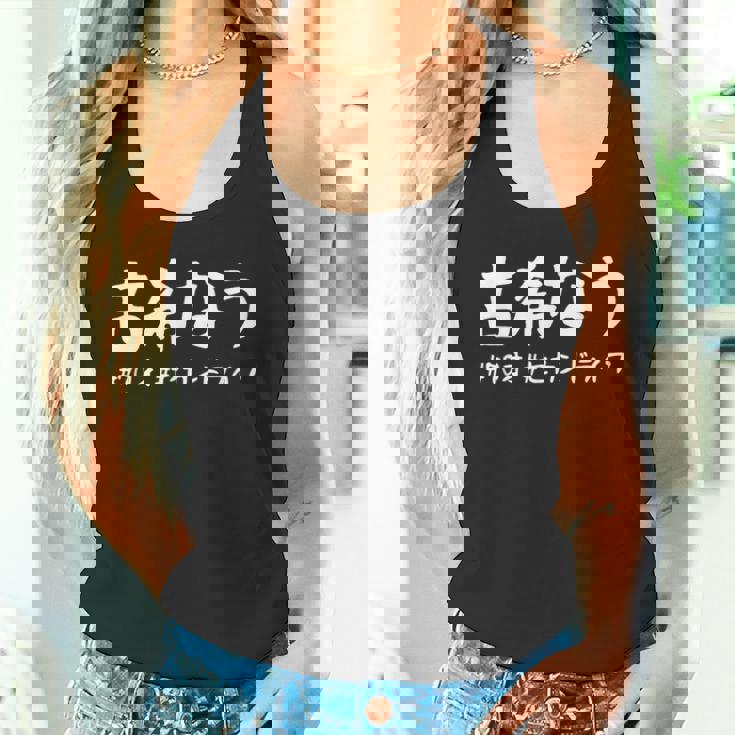 おもしろtシャツ【古希なう】 70歳 古希祝い 敬老の日 ギャグ ネタ ウケ狙い 贈り物 ギフト タンクトップ