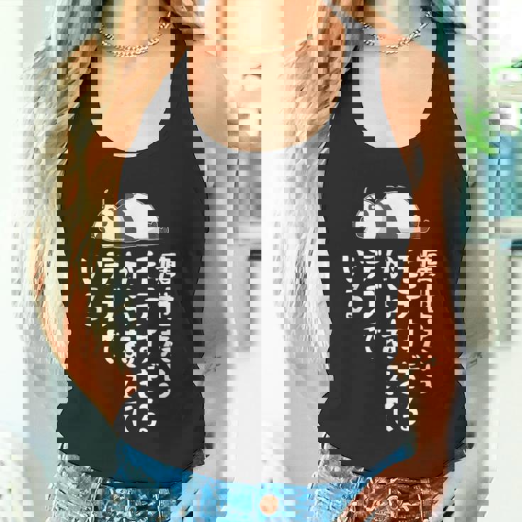 おもしろtシャツ【痩せたらモテすぎるからあえてデブでいる】ギャグ ネタ ウケ狙い 贈り物 ギフト タンクトップ