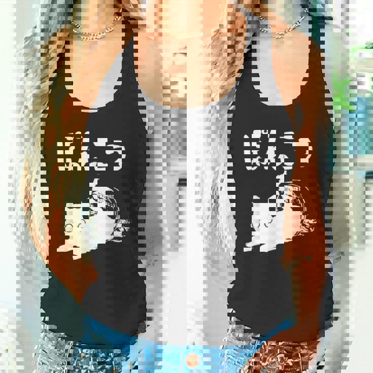 おもしろtシャツの 手書き風文字tシャツ【ぽんこつ】ひらがな ゆる ゆるかわ 文字 メッセージtシャツおもしろ雑貨 タンクトップ