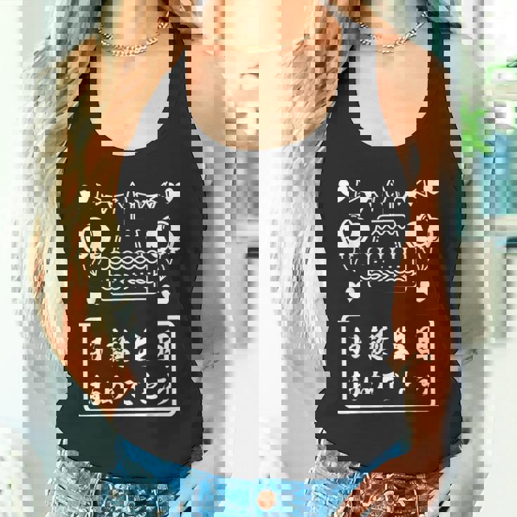 お誕生日 おめでとう タンクトップ