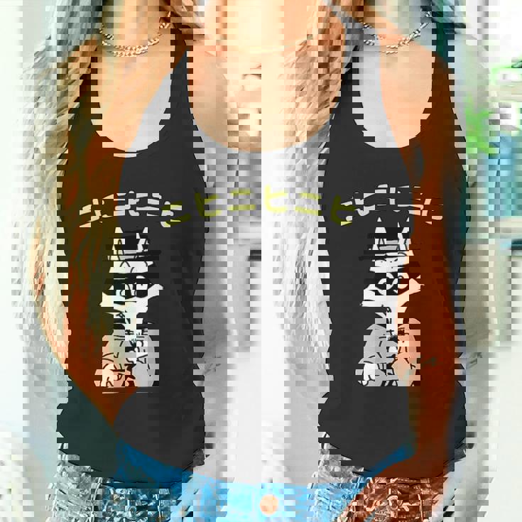 かいけつゾロリtシャツ大さくせん 「ニヒニヒニヒ」 タンクトップ