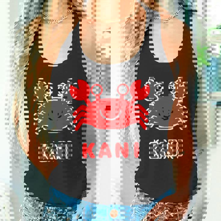 かに 蟹【どうぶつフレンズ】水族館 海の生き物 ゆるくて かわいい 動物 イラスト タンクトップ