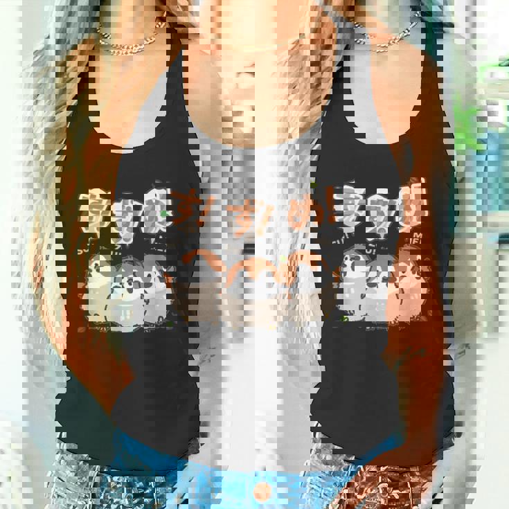 かわいい すずめ ユニークイラスト イラスト 丸い 日本の鳥 【Sparrow】 タンクトップ