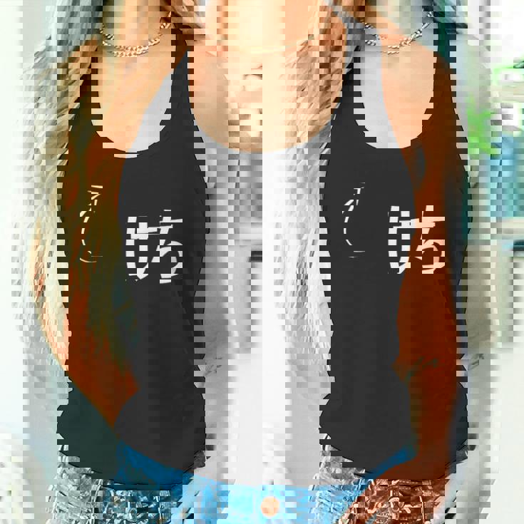 けち けちな性格の表現 けちなグッズ タンクトップ