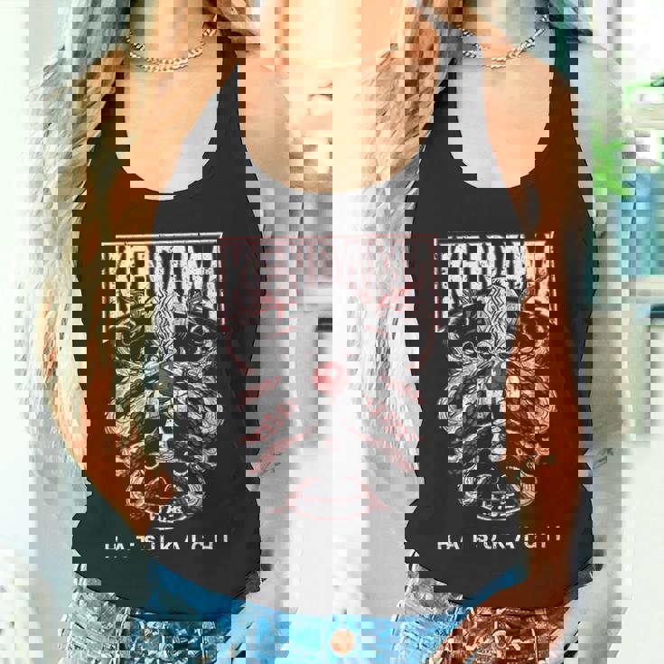 けん玉 はつかいち たこ けん玉 バトル 漢字 お土産 タンクトップ