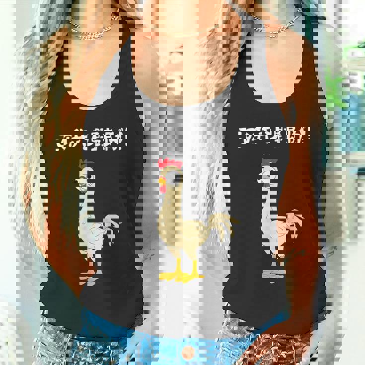 このチキン野郎が！ おもしろ ニワトリ かわいい チキン ギャグ 面白い ネタ ジョーク タンクトップ