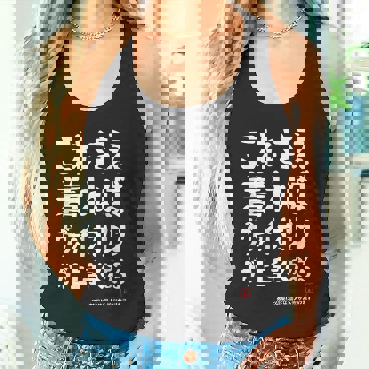 これさえ着ればヴァイオリンが上手くなる クラシック音楽 ヴァイオリン好き バイオリン好き 願掛け ゲン担ぎ タンクトップ