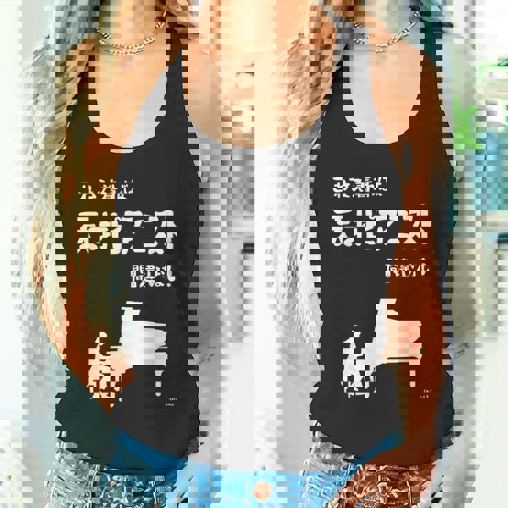 これを着れば天才ピアニスト間違いなし！ ピアノ クラシック音楽 ジャズ音楽 ピアノ好き 願掛け ゲン担ぎ タンクトップ