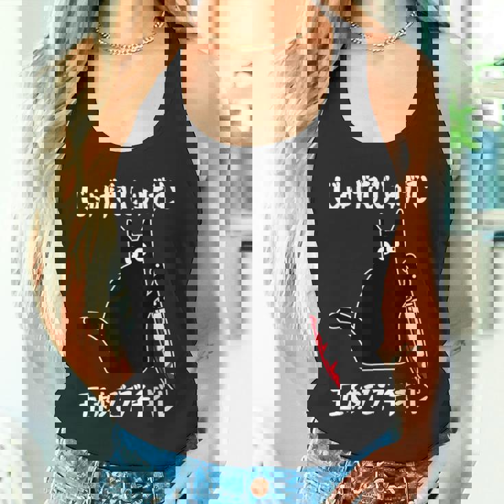 じゅげむじゅげむ五秒でブチギレ ネタ 落語 言い間違い もじり ジョーク ギャグ ツッコミ 猫 おもしろ 猫愛好者 タンクトップ