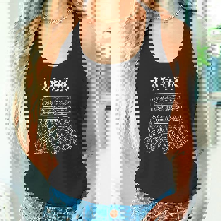 すいそうがく おもしろ ユーモア ジョーク モノクロ 文字 パロディ ネタ ひらがな 部活 吹奏楽 タンクトップ