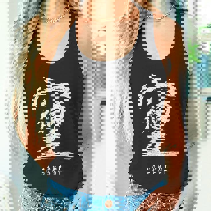 そしじ 愛と調和と感謝を表す漢字 タンクトップ