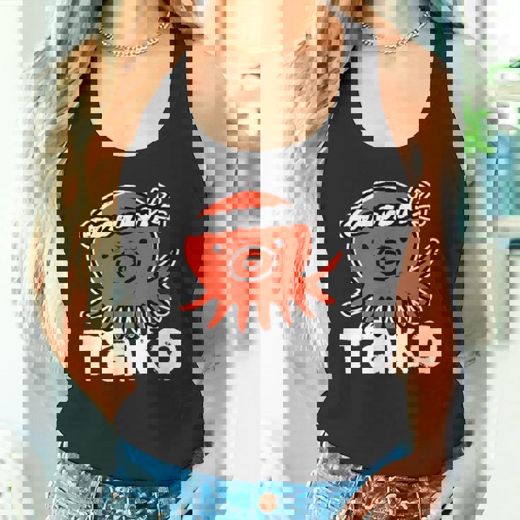 たこ たこ焼き 蛸 Tako タコ イラスト おもしろ かわいい 簡単 かっこいい 剥がれ風 デザイン タンクトップ