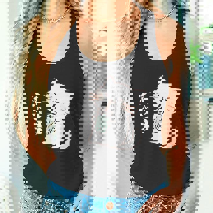 たぴ男ネコ – タピオカを飲む猫キャラデザインキッズから大人まで タンクトップ