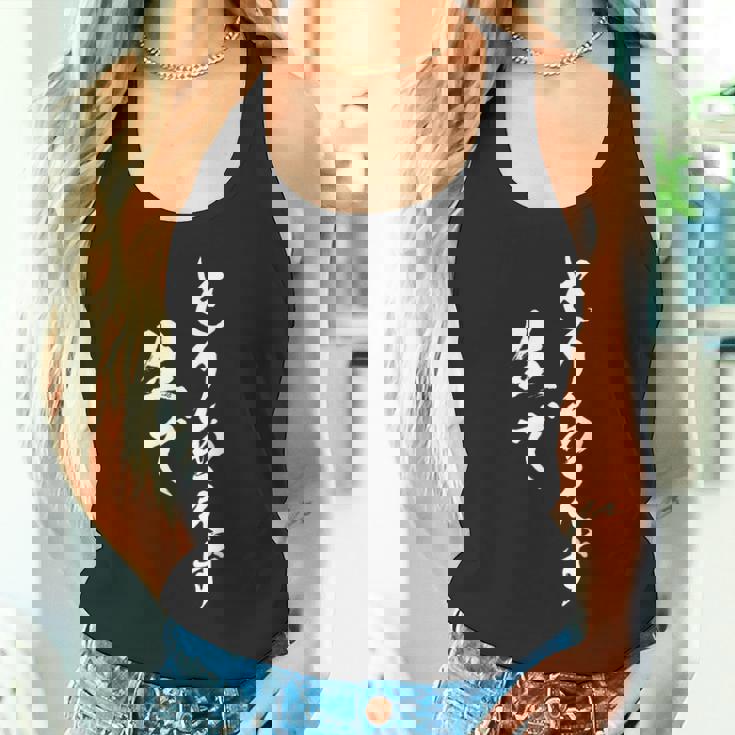 とりあえず生 面白いtシャツ ビール 酒 メンズ おもしろ 筆文字 面白い 服 おもしろグッズ 文字tシャツ ネタ タンクトップ