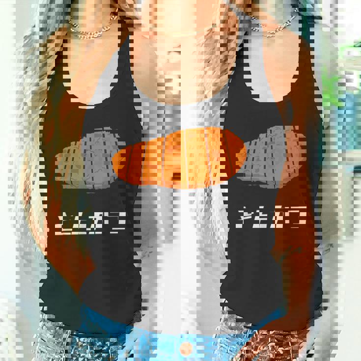 とんかつ 国産豚カツ タンクトップ