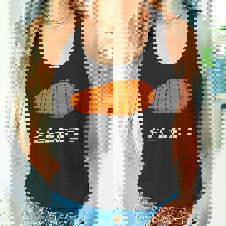 とんかつ 国産豚カツレ タンクトップ