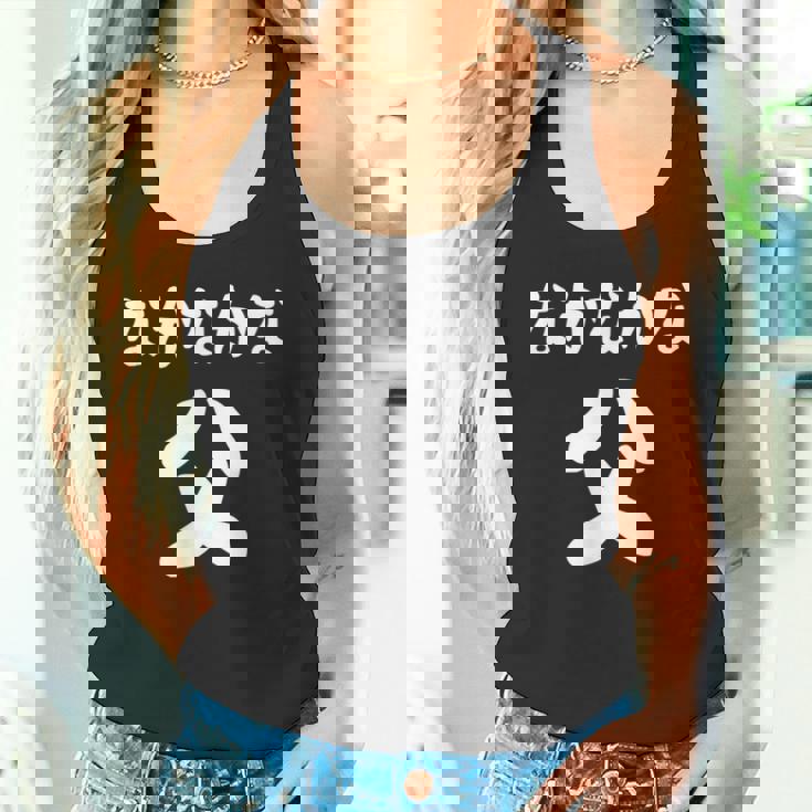 なかなかな父 感謝のプレゼント 父の日ギフト 父の日プレゼント 面白い ネタ タンクトップ