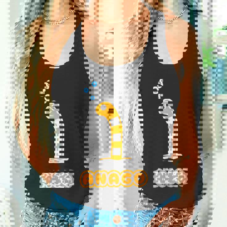 にしきあなご《Anago》【どうぶつフレンズ】水族館 ゆるくて かわいい 面白 動物 イラスト タンクトップ