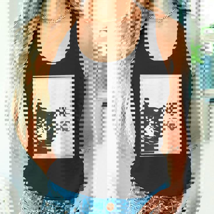 ねこさん Neko ハチワレ『まどの なか から』【どうぶつフレンズ】フキゲンネコ 猫 顔 窓 イラスト タンクトップ