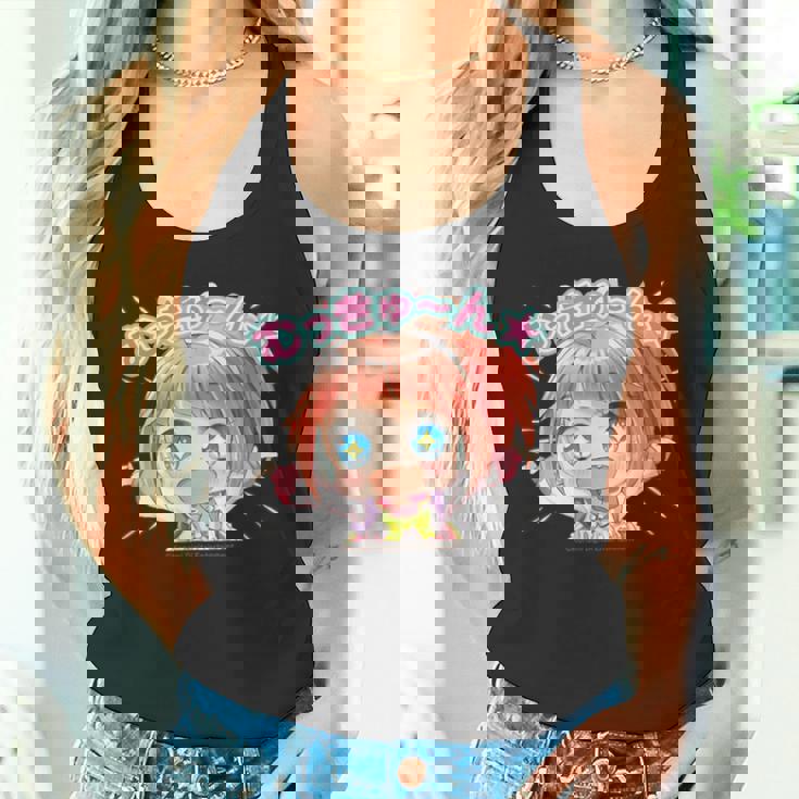 ひなビタスタンプ めう01「むっきゅーん」 タンクトップ