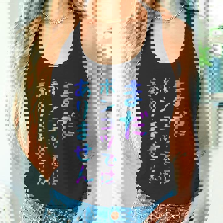 まだポンコツではありません 面白いレタリングシャツ、男性、面白いホログラフィー カラー書道 タンクトップ