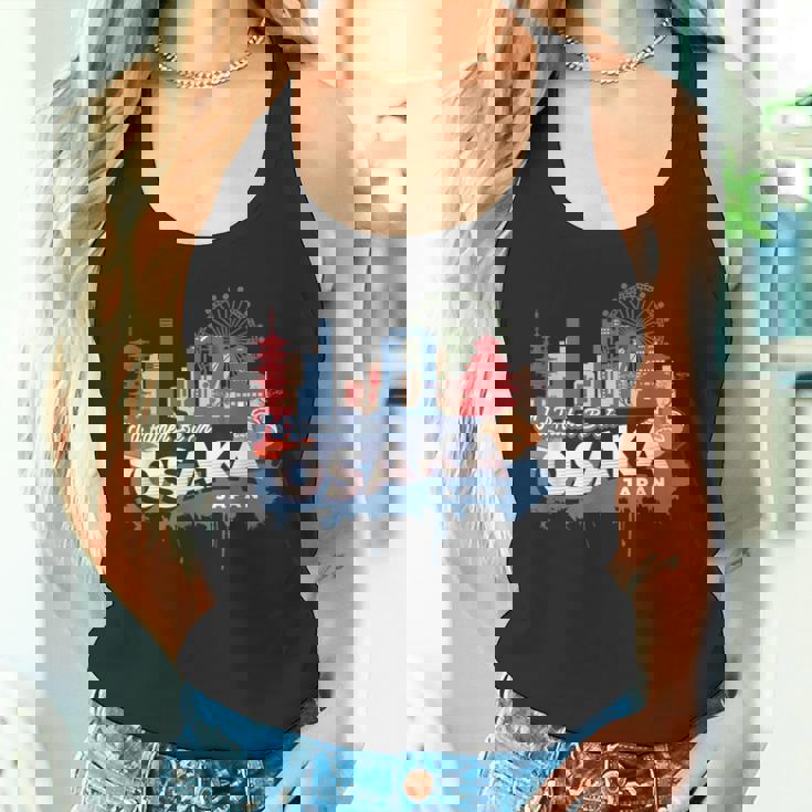 むしろ大阪にいたい ヴィンテージ日本のお土産 タンクトップ