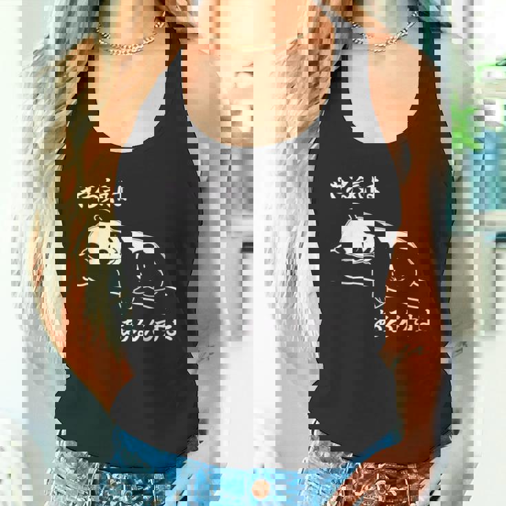 やる気はあるんすよ パンダ ジョーク かわいい 動物ギャグ好き おもしろ ネタ タンクトップ