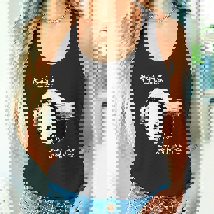 やる気はあるんすよ パンダ ジョーク かわいい 動物ギャグ好き おもしろ ネタ タンクトップ