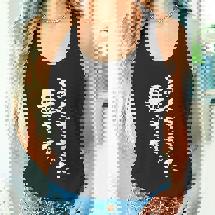 よくできた 母 面白いtシャツ 文字入り 夫婦 おもしろ 筆文字 服 オリジナル 母の日 半袖 タンクトップ