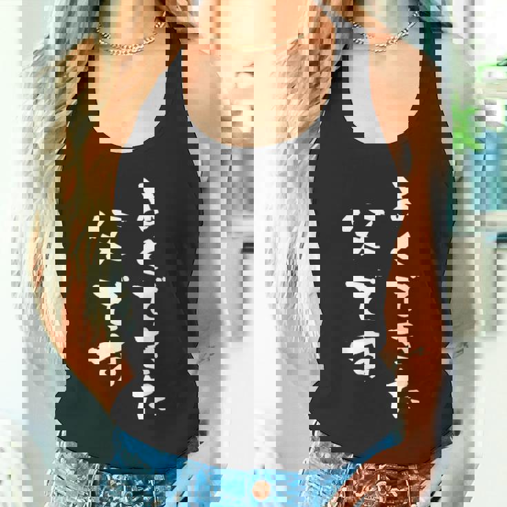 よくできた父 還暦 面白い 文字入り 父 おもしろ 筆文字 面白い 60歳 父の日 プレゼント タンクトップ