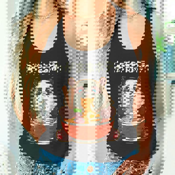 わがままボディ パンダ ギャグ ジョーク パンダ好き 趣味 おもしろ ネタ タンクトップ