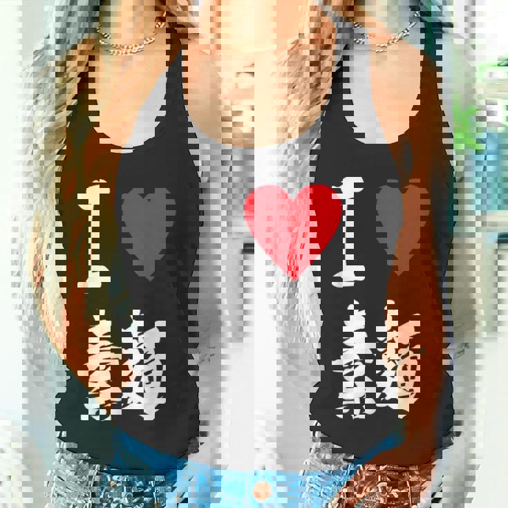 アイラブそうめん 日本麺 グルメ 朱肉 そうめん 漢字 タンクトップ