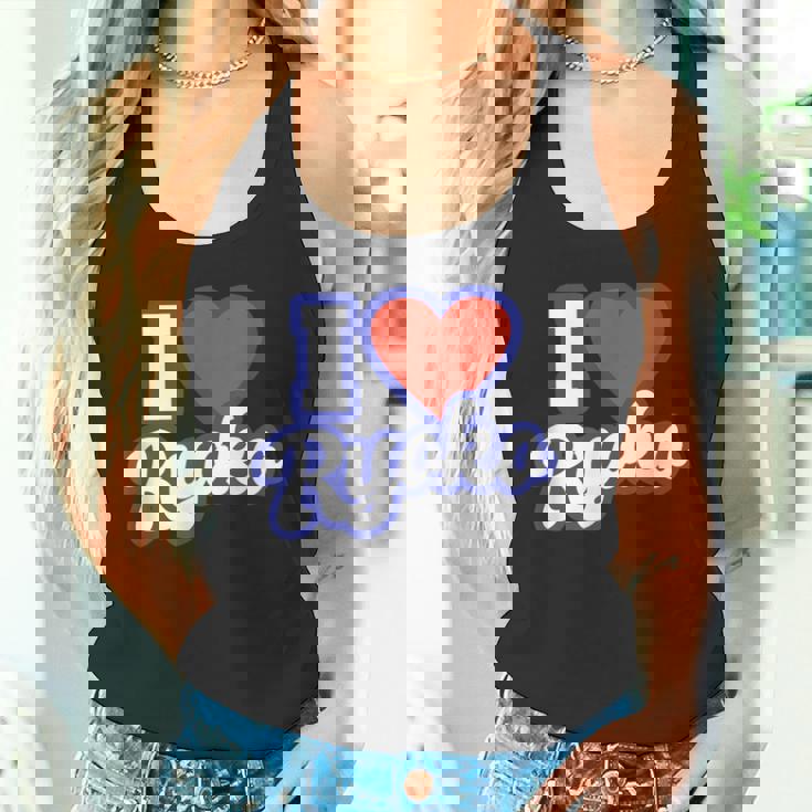 アイラブリョウコ タンクトップ