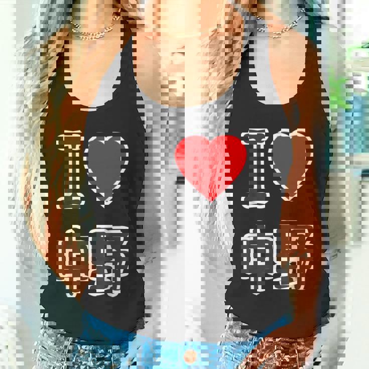 アイラブ・中野（I Love ハート）ビッグ 大きな文字【23区】ジモティ Jimo-T 地元愛 面白い タンクトップ