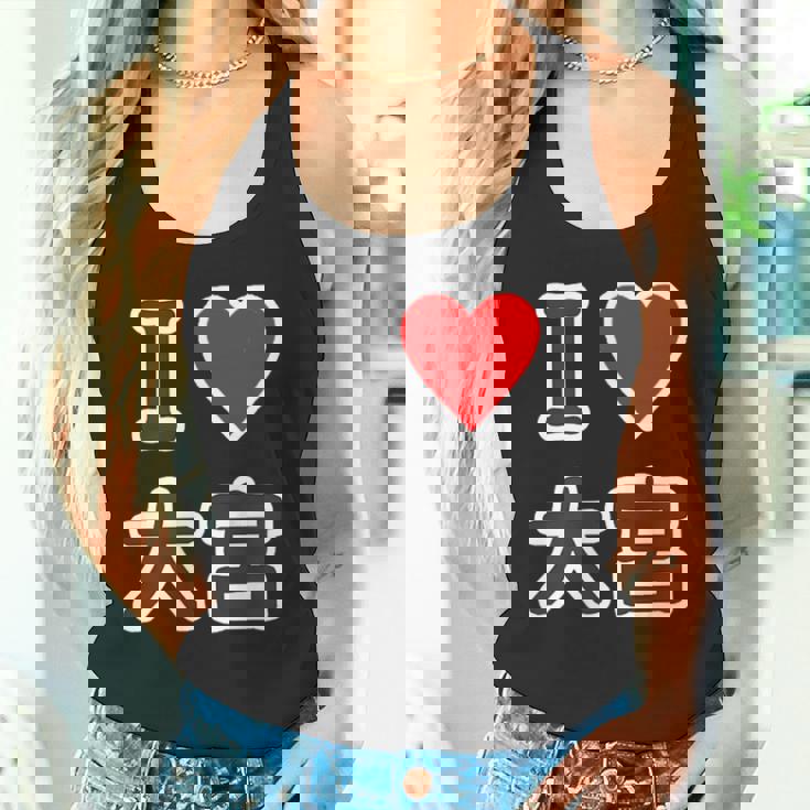 アイラブ・大宮（I Love ハート）Jimo-T ジモティ 地元愛 グッズ メッセージ・面白 タンクトップ