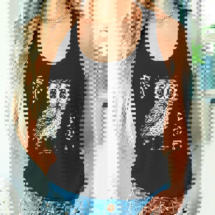 アテナのフクロウ ギリシャ神話 古代ギリシャ タンクトップ