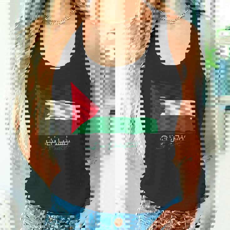 アラビア書道のパレスチナ語 タンクトップ