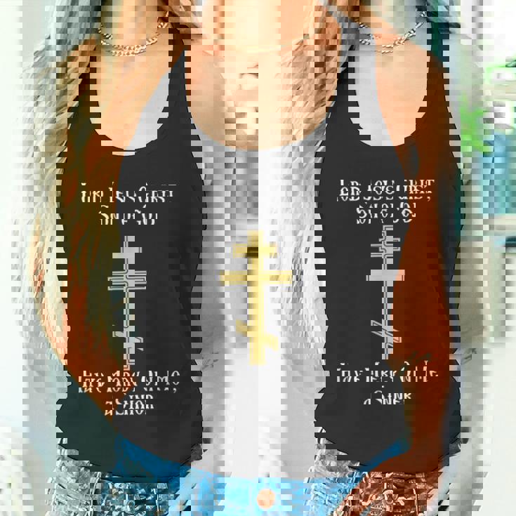 イエスの心の祈り ヘシキャズム正教会 タンクトップ