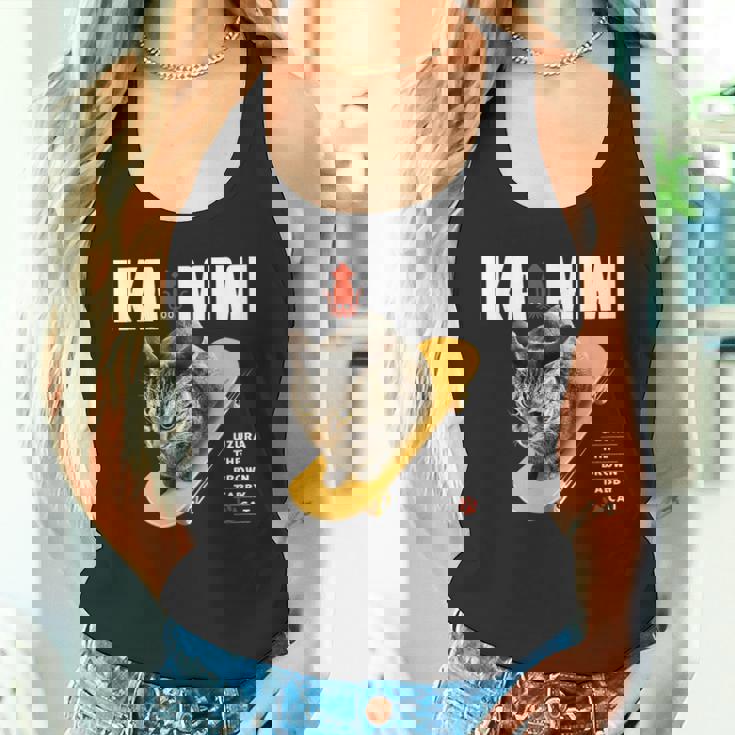 イカ耳ねこ、うずら 猫 キジトラ猫 イカミミ Cat タンクトップ