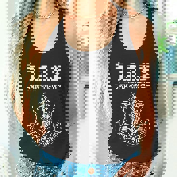 イスラエル国防軍 タンクトップ