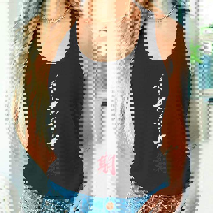 イヤイヤ期 面白いtシャツ 息子 娘 家族 文字入り おもしろ 面白い 服 おもしろグッズ 文字 ネタ キッズ タンクトップ