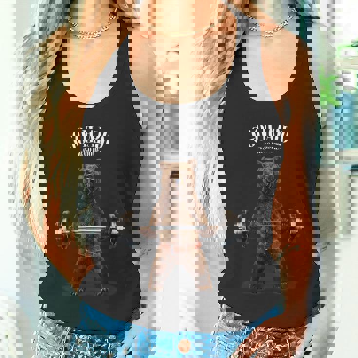 ウェイトリフティング 筋トレ バーベル やる気がないなら家に帰れ グリズリーベア クマ タンクトップ