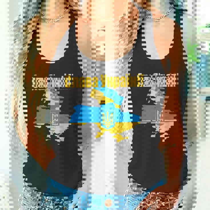 ウクライナ国旗とカラー ウクライナの栄光 タンクトップ