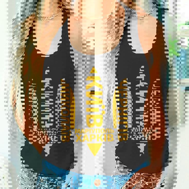 ウクライナ語の引用 キエフ・カルキフ ウクライナの町 タンクトップ