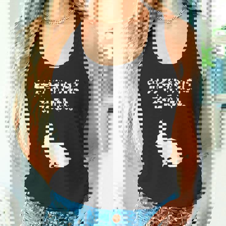 ウサギがいればそれでいい。 うさぎママ ウサギ好き うさぎ好き うさぎ ペット うさぎパパ うさぎ飼い おもしろ ウサギ タンクトップ