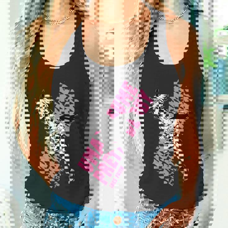 ウマ娘 プリティーダービー アイネスフウジン タンクトップ