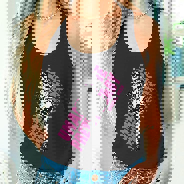 ウマ娘 プリティーダービー スペシャルウィーク タンクトップ