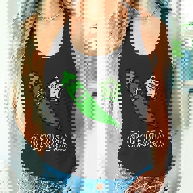 オクラさん タンクトップ